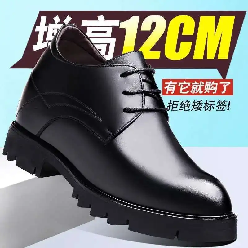 Black 12cm
