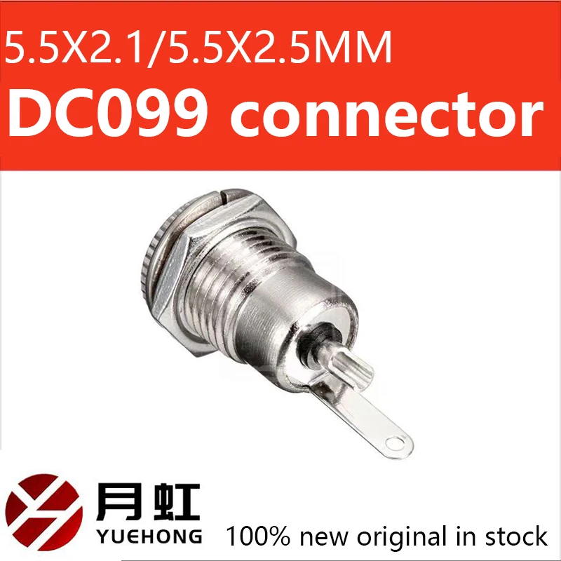 20PCS DC099 DCPower Supply Jack Socket plug Connector 5.5X2.1/2.5 mm Female Panel Mount DC099 Threaded Metal Charging port 5A32V