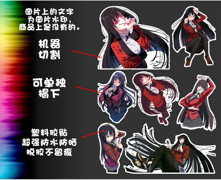 1 Sheet(21x15cm)  Kakegurui Jabami Yumeko -Cool Stickers  Diy Crafts For Phone Diary Mug Cup Decorative