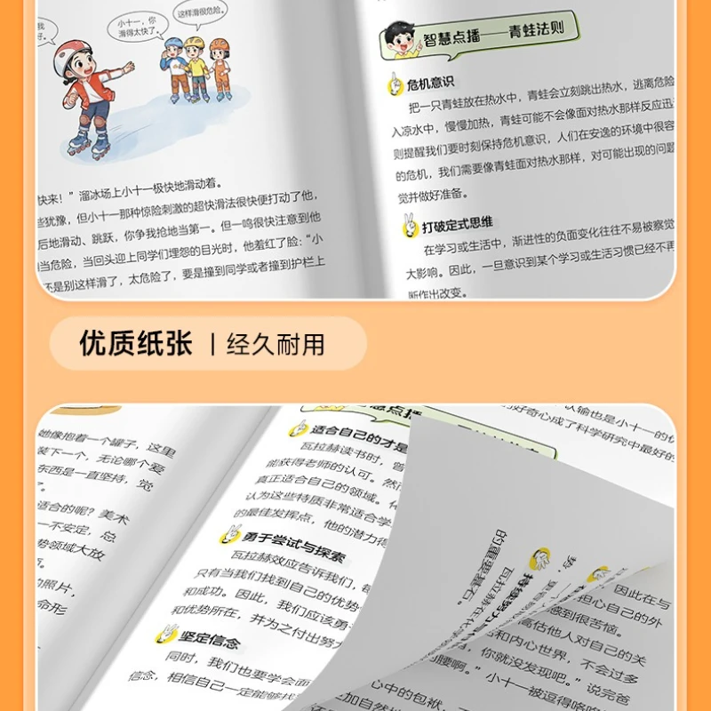 قانون ميرفي الهزلي للأطفال: خمسة مشاهد أساسية للأطفال للاستفادة من كتاب التنوير العقل مدى الحياة