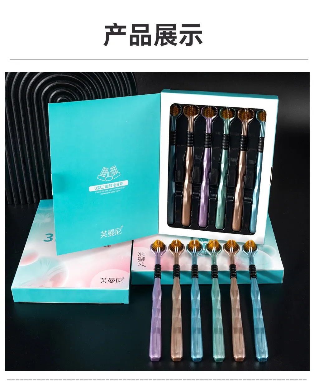 6-pack Gift Box for Adults, Three-sided Toothbrush, Soft-bristled Toothbrush, Comfortable, Gum-protecting, Three-sided Package