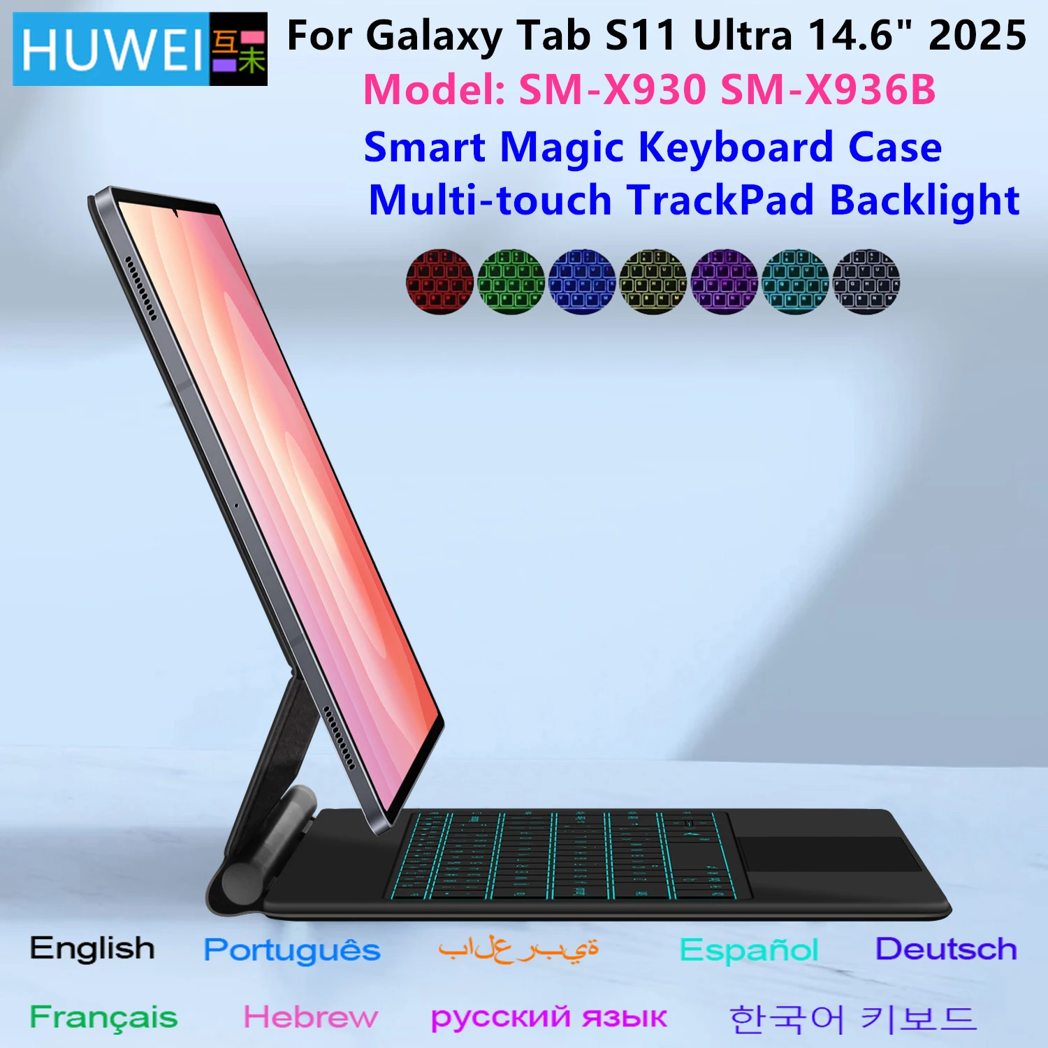 【セール中】HUWEI マジックキーボードケースサムスンギャラクシータブ S11 ウルトラ 14.6 インチ 2025 SM-X930 SM-X936B タブレットスマートカバーフォリオマルチタッチ