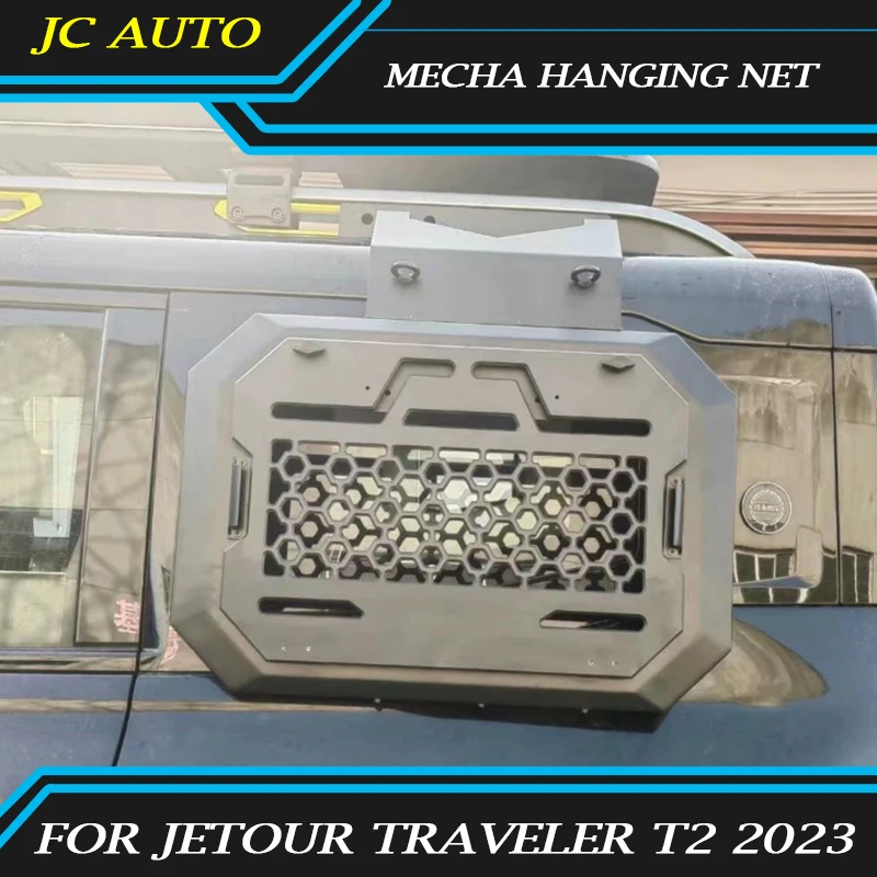 

Автомобильный багажник для JETOUR Traveler T2 2023-2024, боковой школьный портфель, модификация багажника, боковая подвесная сетка