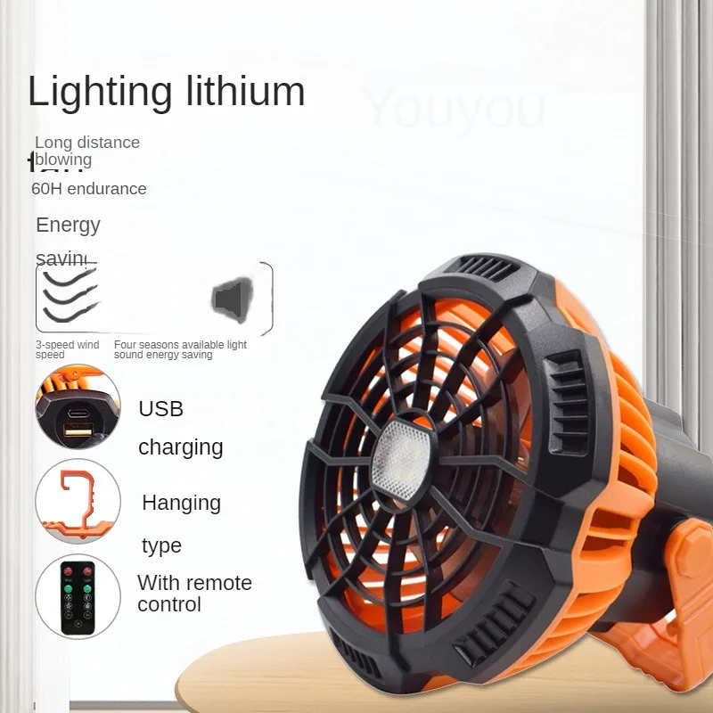 

Походный вентилятор для палатки с зарядкой от USB, небольшой вентилятор, оборудование для кемпинга, аксессуары для пешего туризма, принадлежности для кемпинга