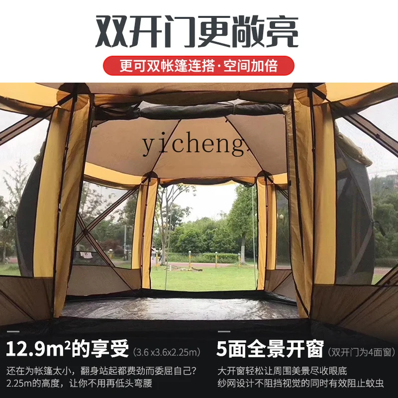 HW15 hexagonal tent outdoor large canopy automatic tent anti-rainstorm and windproof professional wild camping