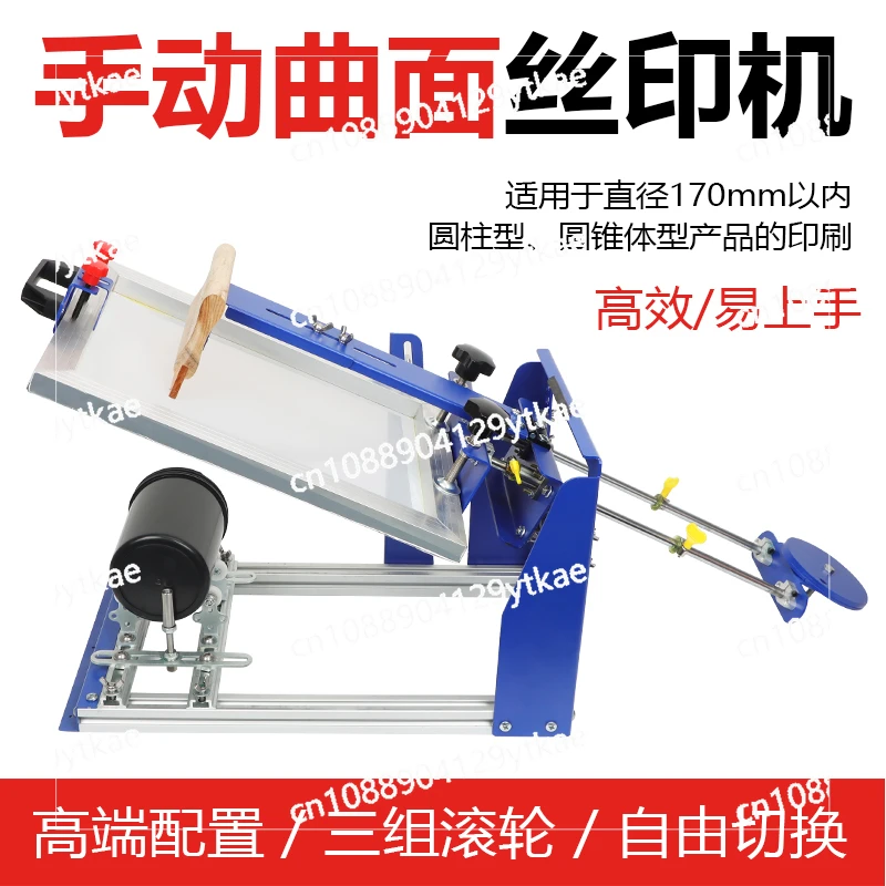 Manual Curved Screen Printing Machine, Conical Cylindrical Bottle, Cosmetic Bottle, Thermos Cup, Curved Screen Printing Table