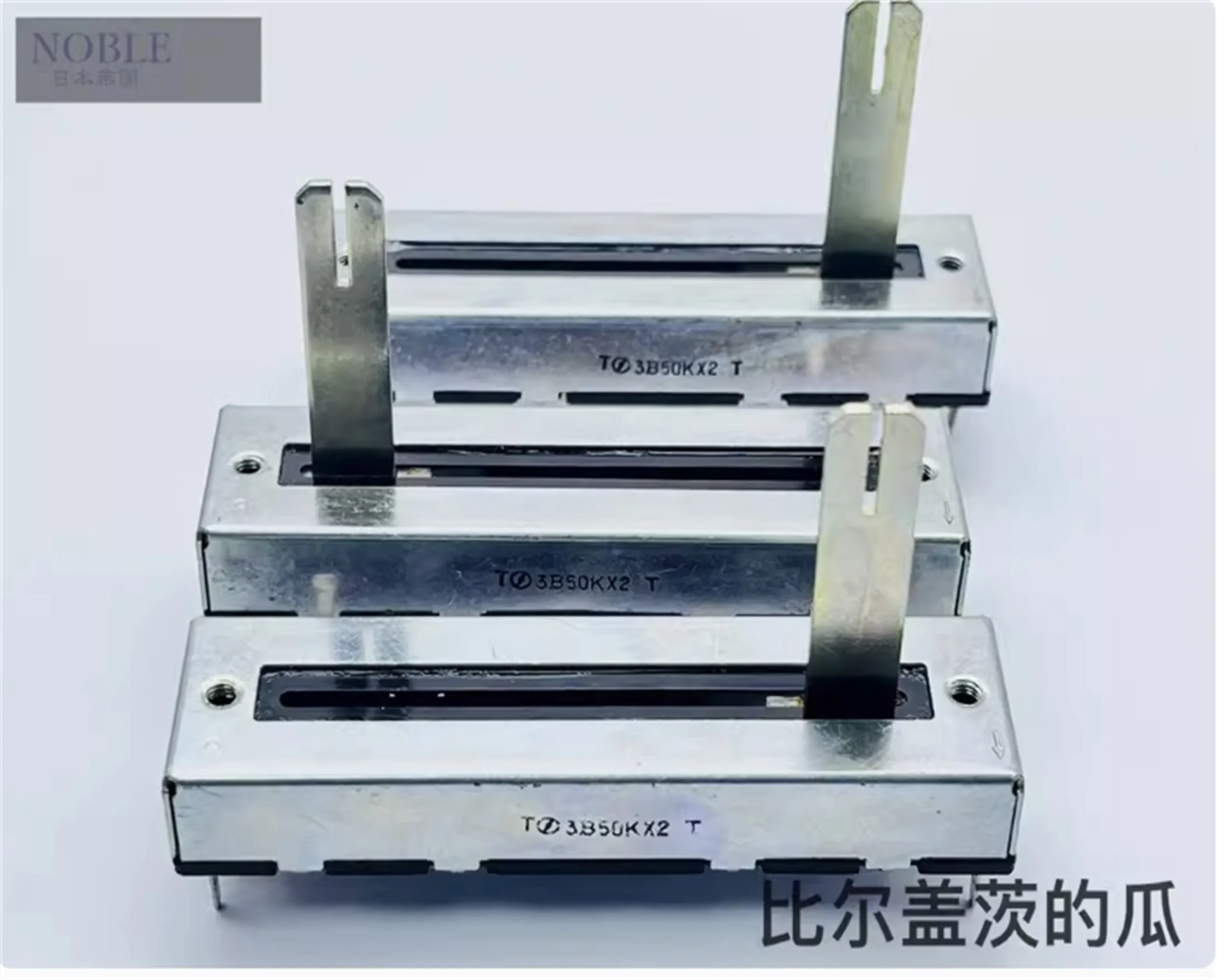 1 PCS NOBLE Noble 73mm Dual Direct Sliding Potentiometer Pioneer Pusher Amplifier Volume Adjustment Pin Position 4+4-axis Length