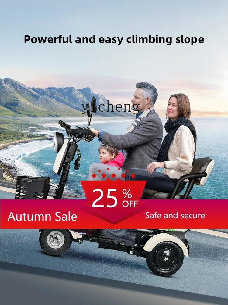 

Electric four-wheeler small for the elderly disabled scooter household double pick-up children electric car