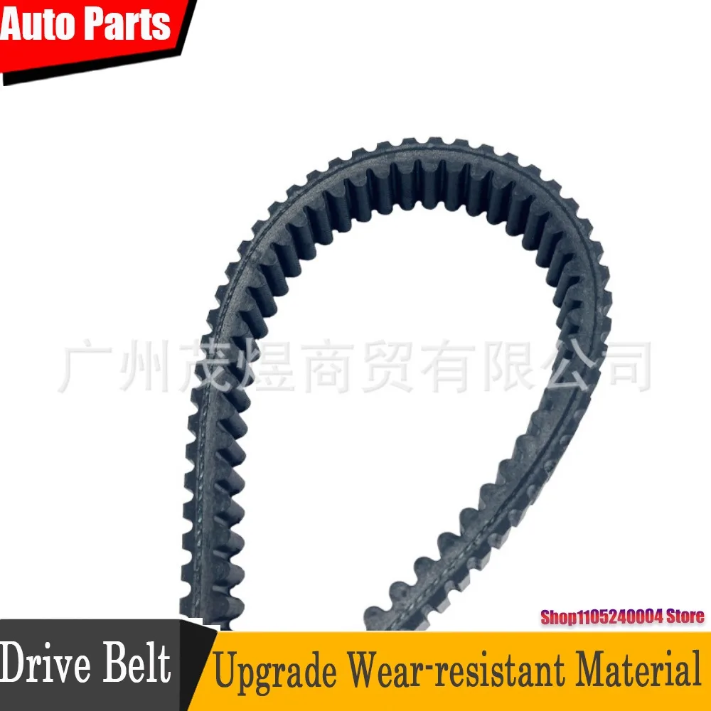 For Kawasaki KAF950 Transmission Belt 59011 1078 59011 1074 59011 1086