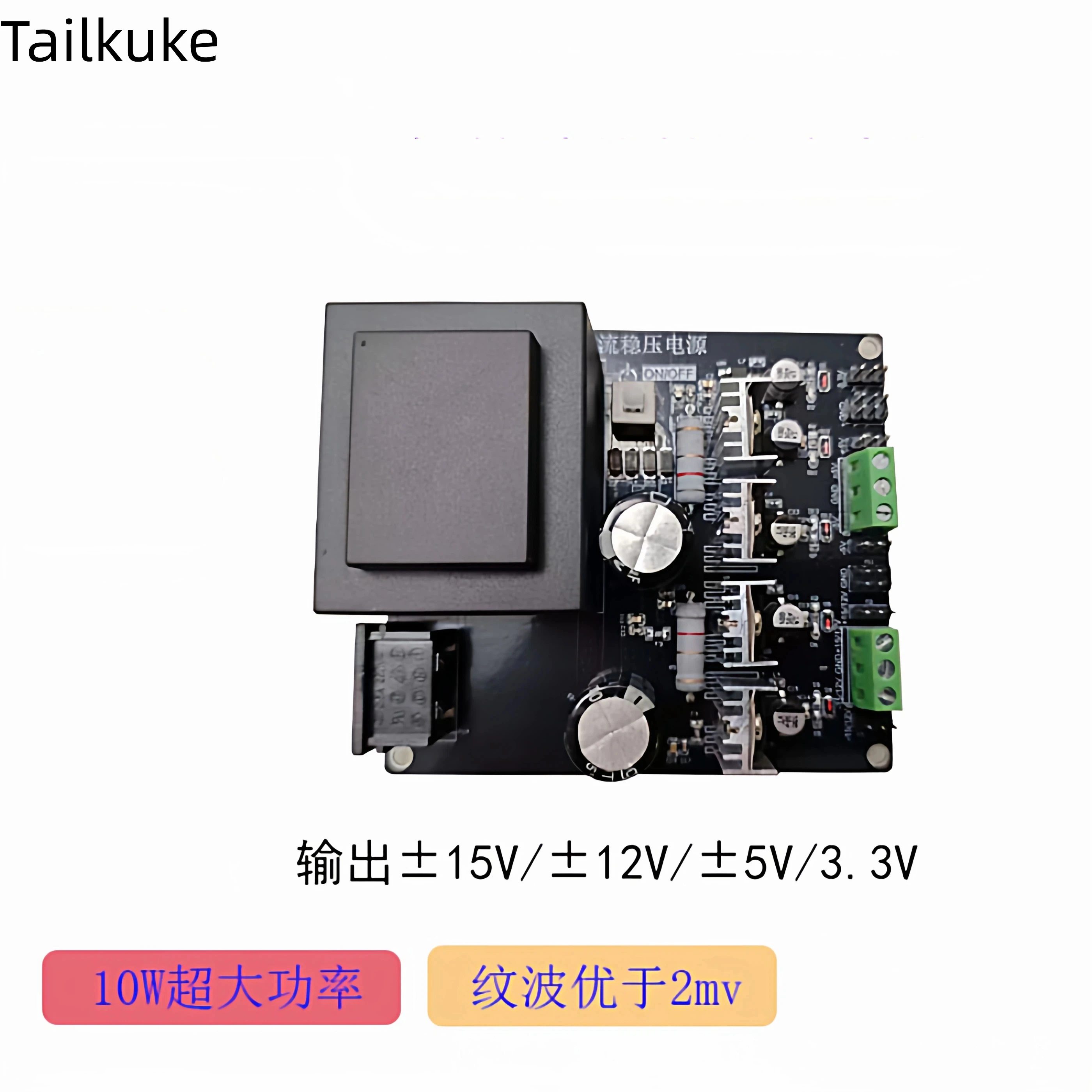 Low Ripple Linear D… - image