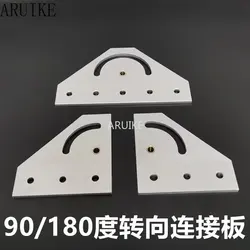 90180 Degree Steering Connecting Plate 3030/4040 Piece Positioning Block Aluminum Profile Angle Fixing