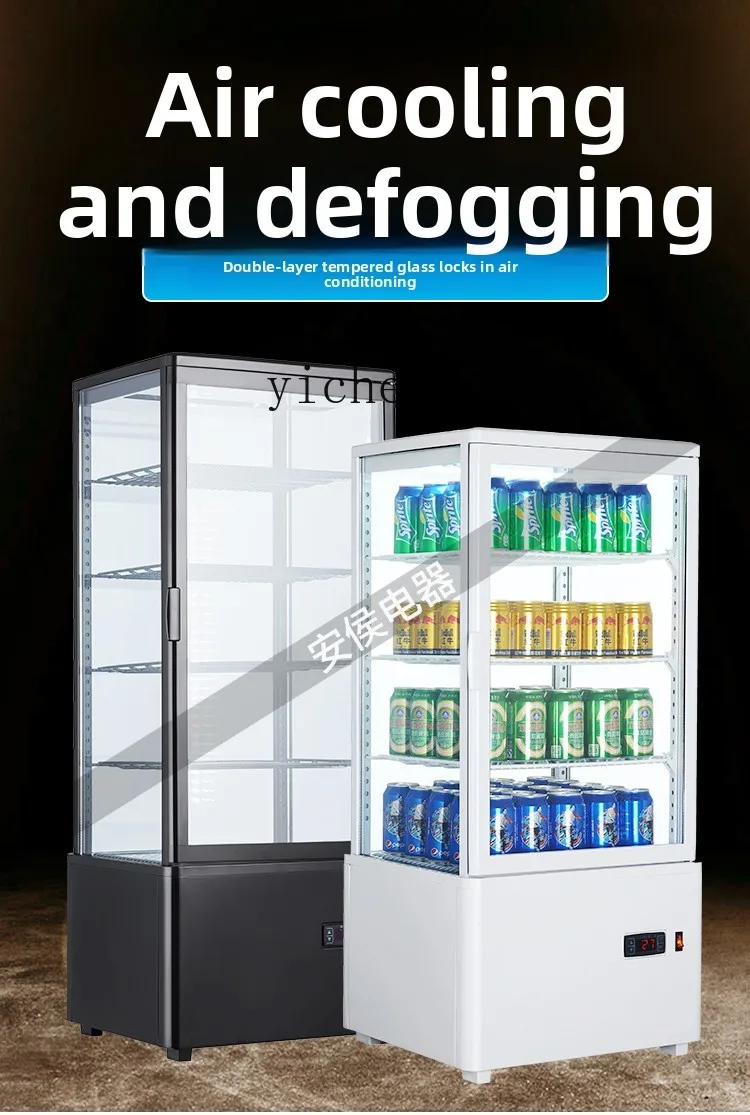 TQH vitrina refrigerada y para mantenimiento fresco, cadena para pastel, bebidas, congelador pequeño vertical, desempañamiento refrigerado por aire de cuatro lados
