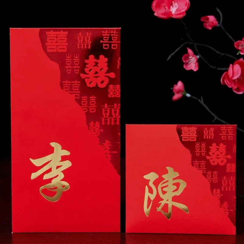 30 Uds. Sobres rojos de apellido, sobres de paquete rojo de boda china para dinero, regalo personalizado, bendición