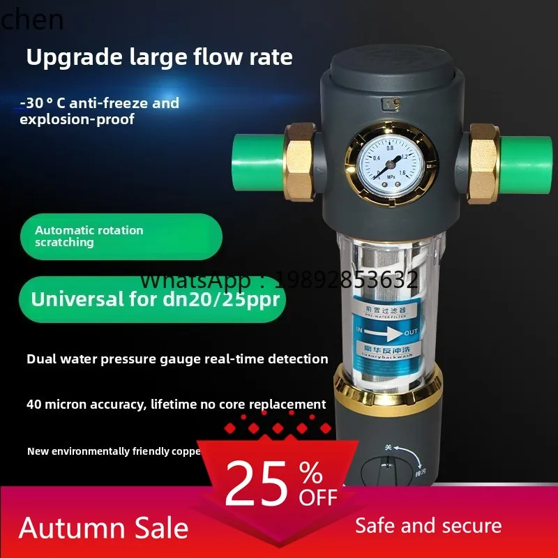 

household large-flow tap water whole house water purification stainless steel filter without replacement filter element