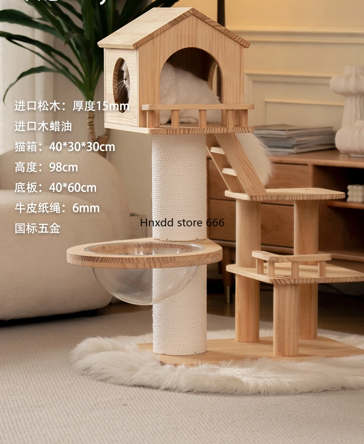 Short-footed small cat climbing frame cat nest integrated, kitten villa solid wood luxury high-end