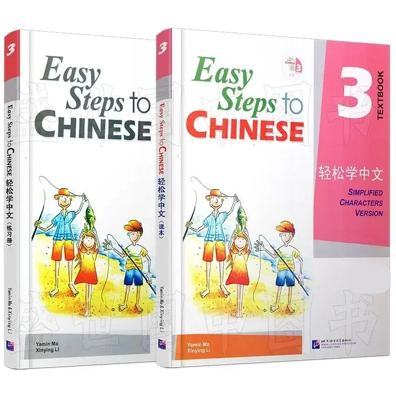 2 Books Easy to Learn Chinese Volume 3 Textbook + Workbook Chinese-English Bilingual Learning Chinese Books