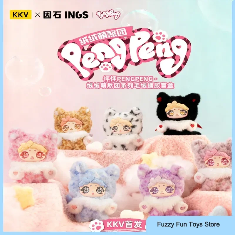 

Pengpeng Fluffy Cutie Series Mystery Blind Box, плюшевые виниловые куклы, милая сумка, подвески, украшения, модные игрушки, офисные компаньоны, подарки