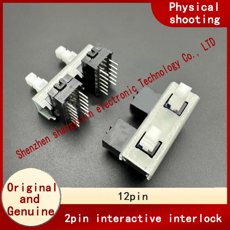 The two-position interconnection interactive interlock self-locking switch is directly inserted into the 12-pin mixing console p