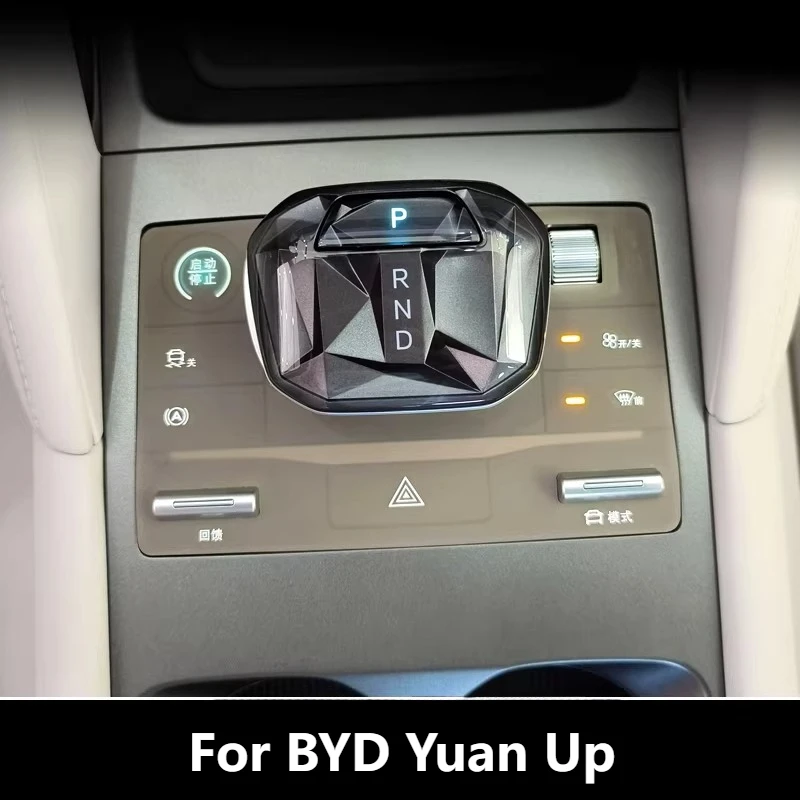 

For BYD Yuan Up Atto2 24-25 Gear Button Silicone Sticker Central Control Button Protective Pad Interior Accessories
