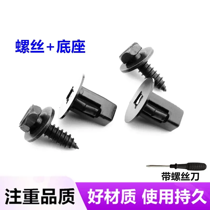 for-toyota-new-rav4-rongfang-asian-dragon-senna-fender-liner-snap-screw-base