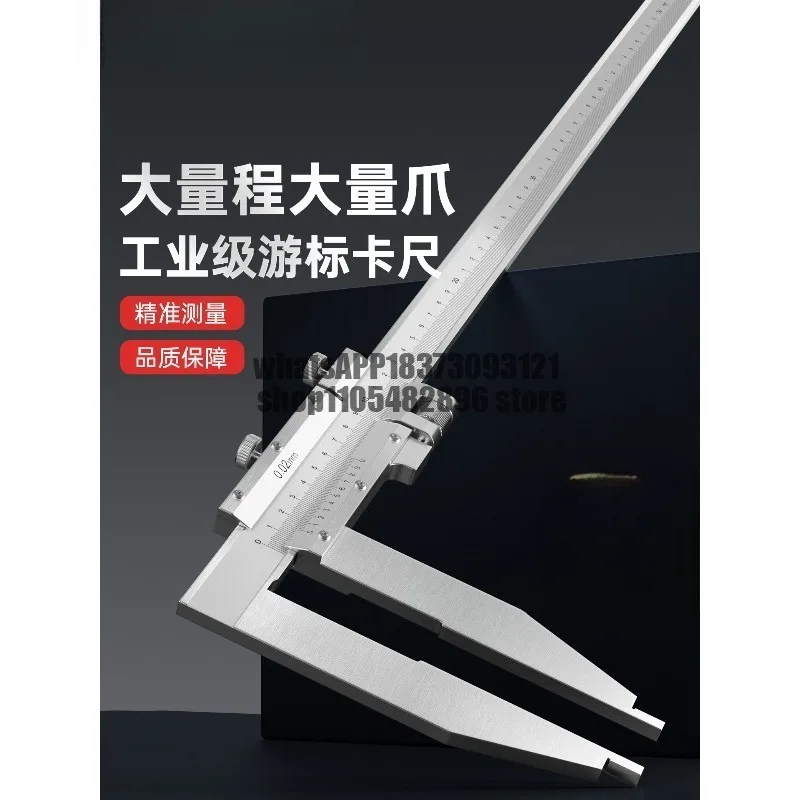 Vernier Caliper 0-500-600-1000mm Extended Claw High Precision Industrial Stainless Steel Measuring Rod