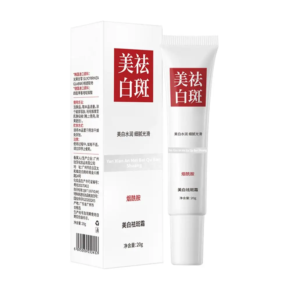 Instant Wrinkle Remover Face Cream Anti Aging Firming Lifting Fade Fine Lines Whitening Moisturizing Brighten Tighten Skin Care