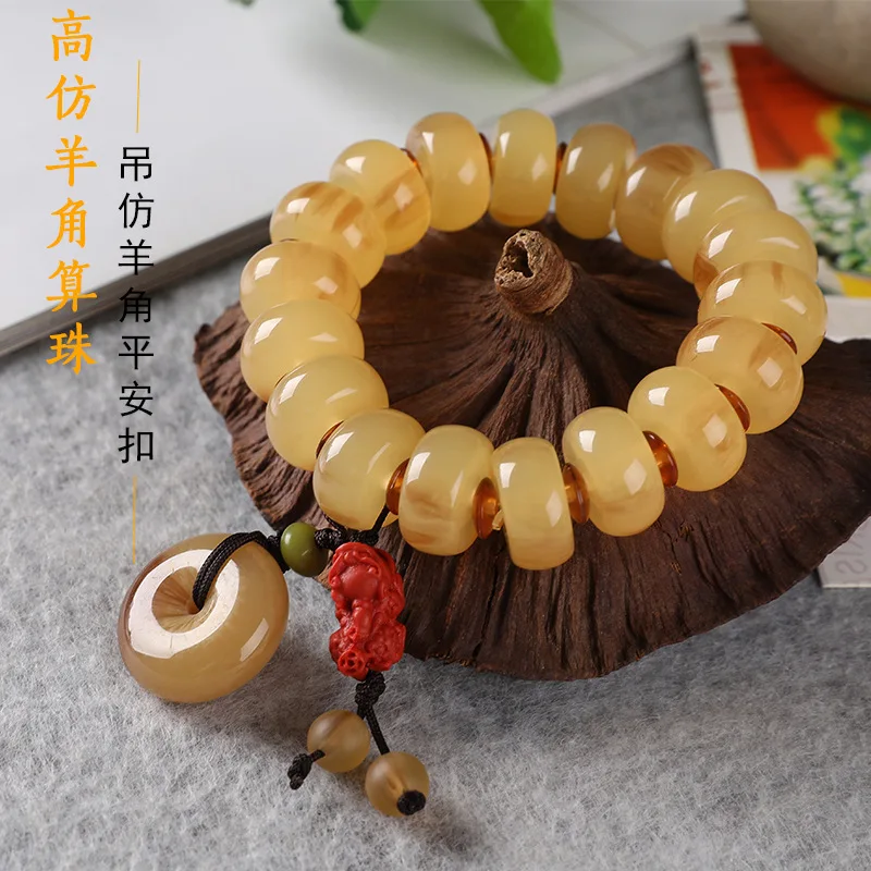 

Horn Bracelet Wholesale Synthetic Resin Bracelet Abacus Beads Tibet Characteristic Ornament Imitation Horn Beeswax Push Night Ma