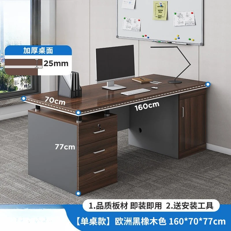 Desk Home Computer Desktop Simple Modern Office Staff Staff Desk