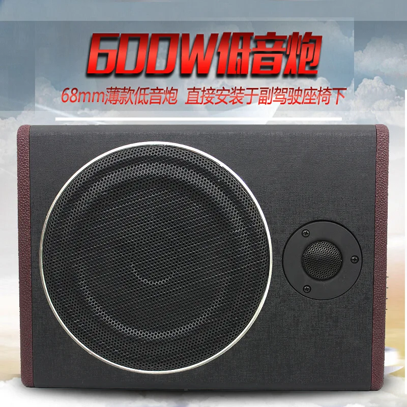 

8-inch car audio modified ultra-thin subwoofer high-power 12V with high-pitched active wood leather audio