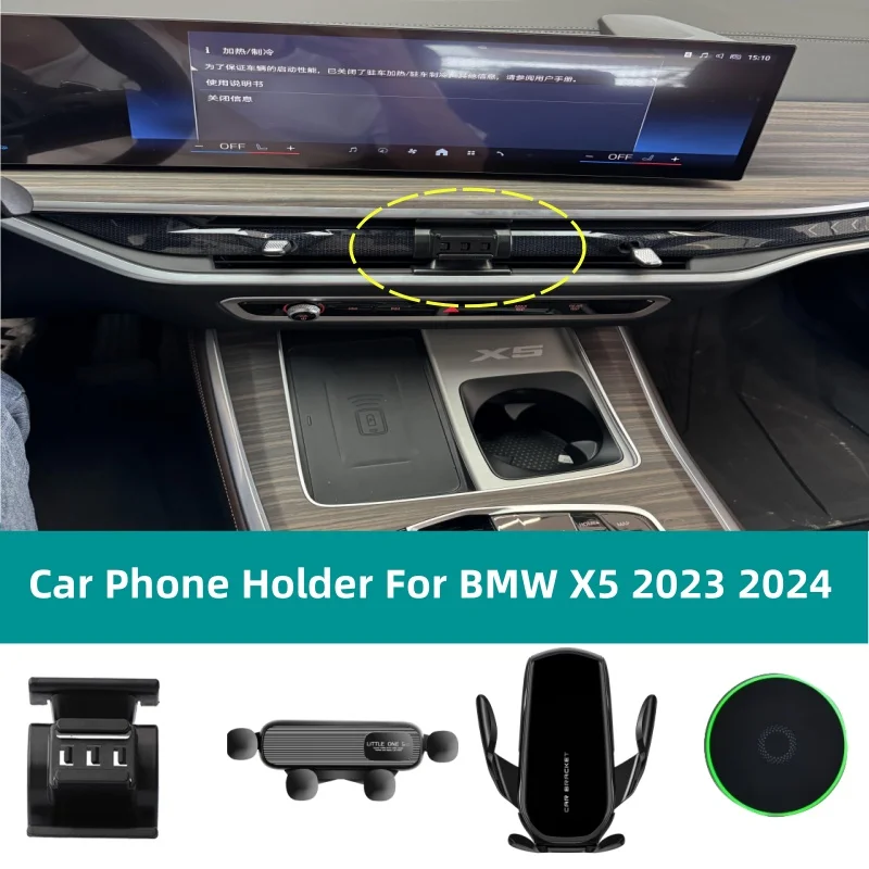 

Car Phone Holder Special Fixed Bracket Base for BMW X5 G05 2024 2023 2022 Wireless Charging Base Special Mounts Car Accessories