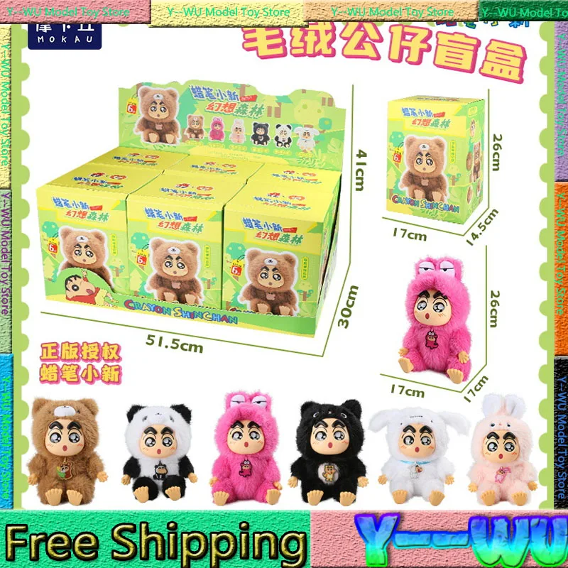 In Stock Crayon Shin Chan Pendant Blind Box Crayon Shin Chan Doll Mystery Box Anime Keychain Home Ornament Cute Doll Toys Gifts