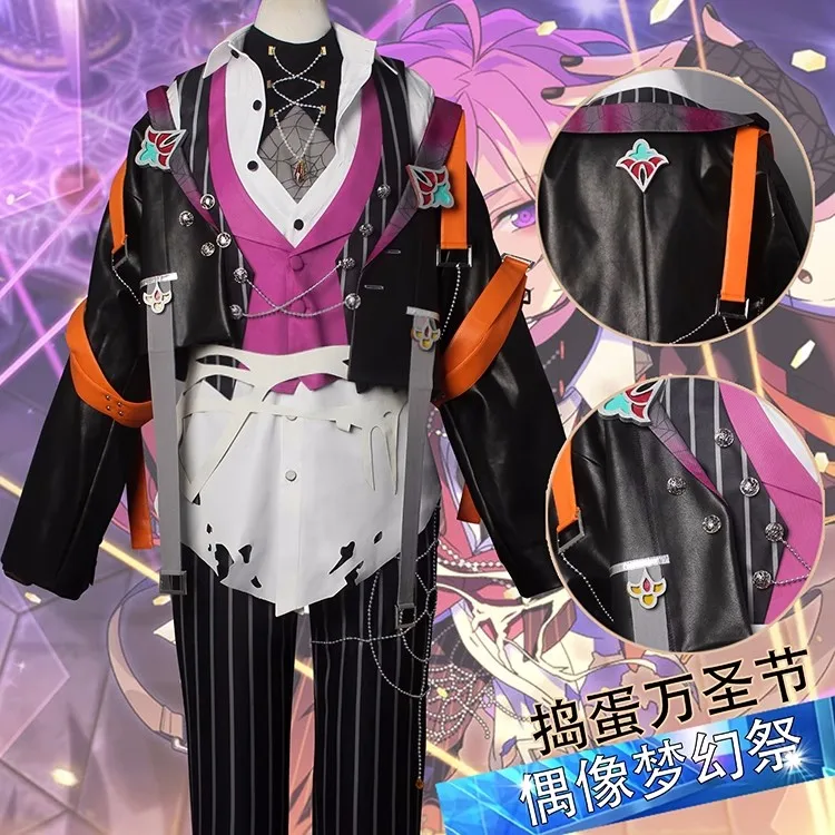 COS-KiKi Ensemble Stars 2 Crazy:B Oukawa Kohaku/HiMERU/Amagi Rinne/Shiina Niki Game Suit Cosplay Costume Halloween Party Outfit