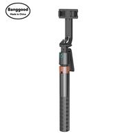 Q13 New Mobile Phone Face Recognition Tracking Gesture Back Tracking Gimbal Bluetooth Selfie Stick Fill Light