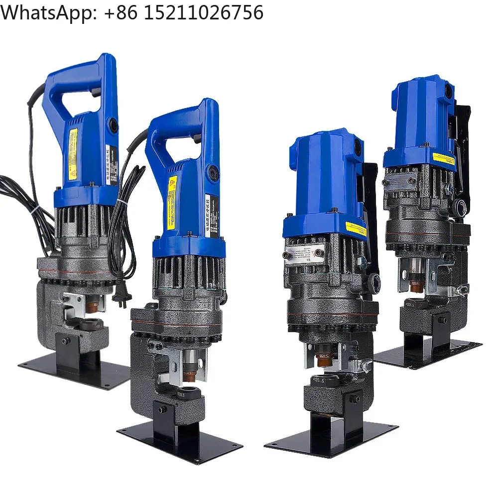 MHP-20 Short Type Channel Plate Portable Hand Electric Hydraulic Hole Puncher Hydraulic Punching Tool