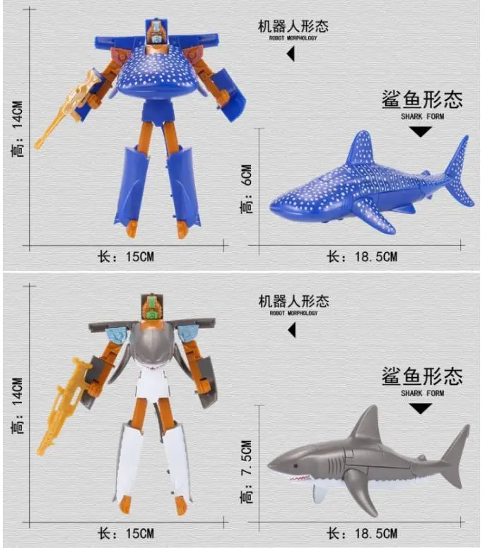 روبوت الحيوانات البحرية تشوه للأطفال ، شخصيات الحركة ، 2 في 1 ، الحوت القاتل ، الدلفين ، القرش ، لعبة