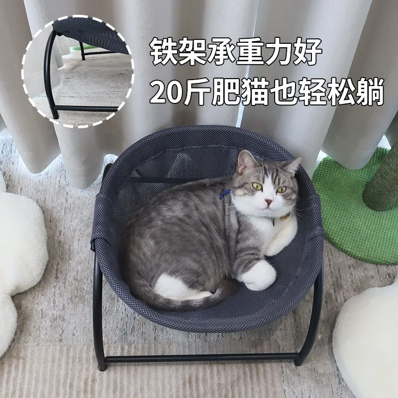 Mesh Cooling Pet Hammock Bed, Hanging Basket Pet Nest for Cats Small Dogs