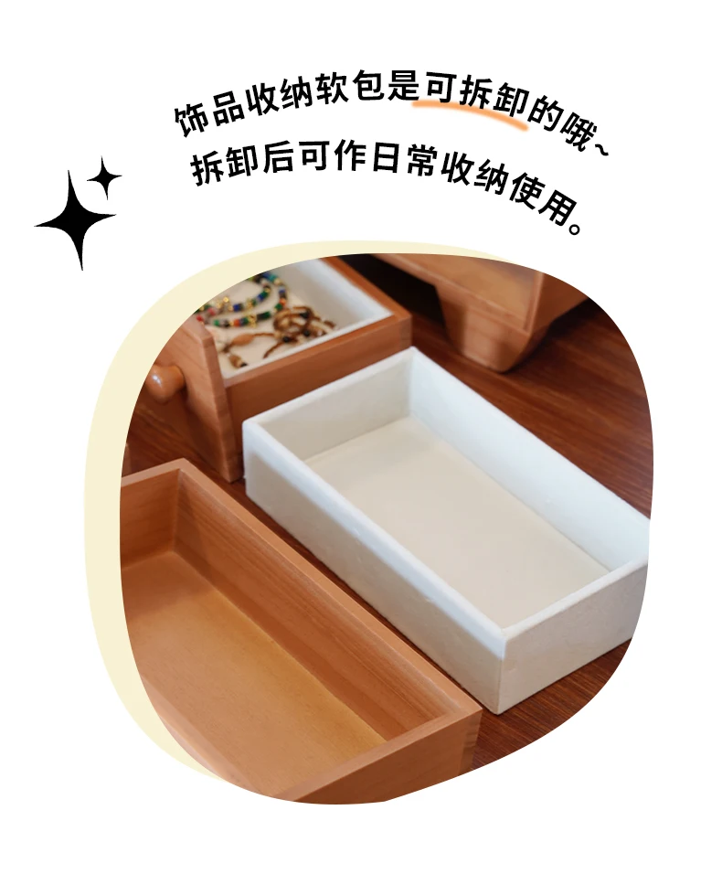 N Solid Wood Jewelry Box Storage Box High-end Exquisite Hand Jewelry Box