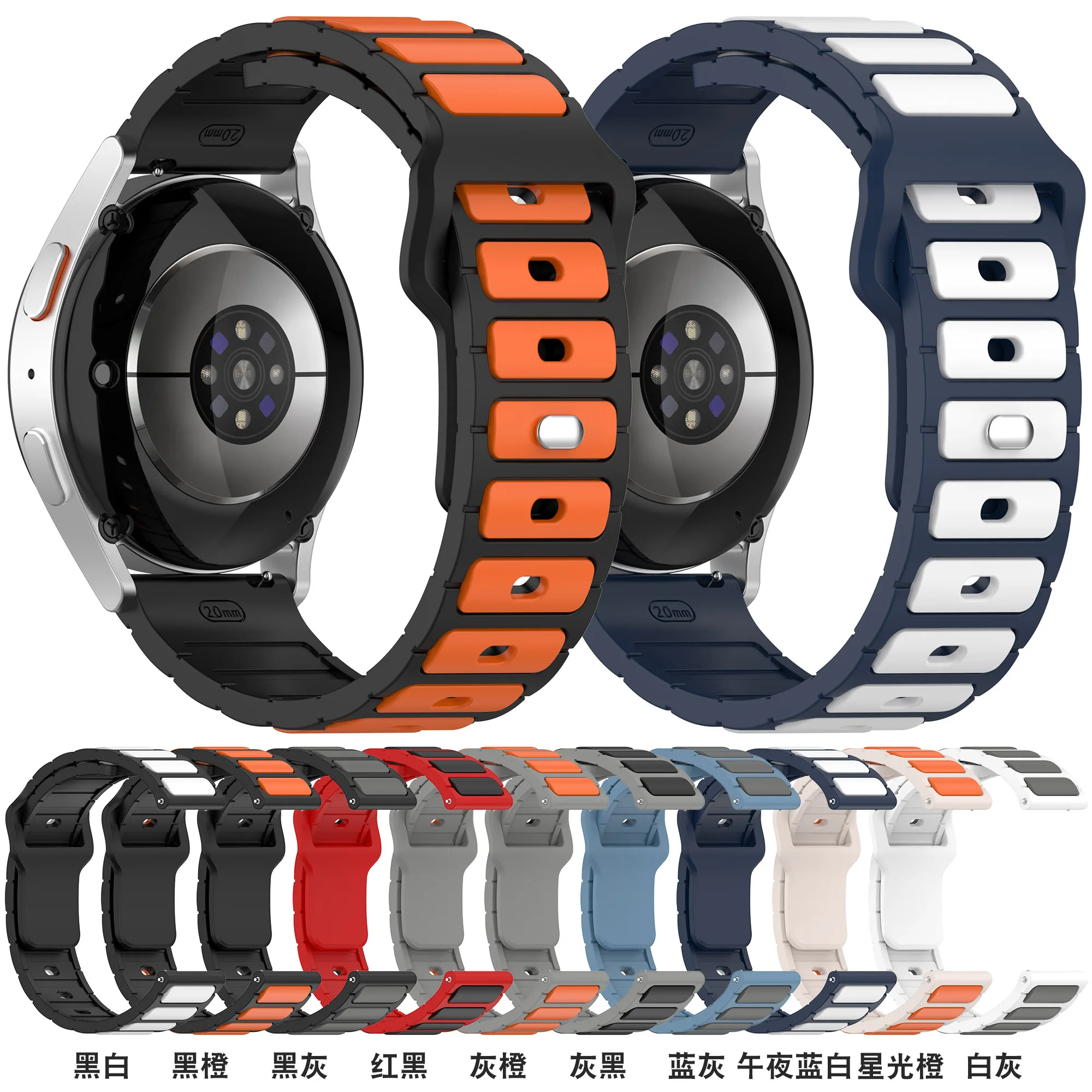 

20mm 22mm Silicone Band For Samsung Galaxy Watch 4/6/5/7/pro Huawei Watch 3/4/Pro GT4/3/2/Pro Sports Strap For Amazfit Wristband