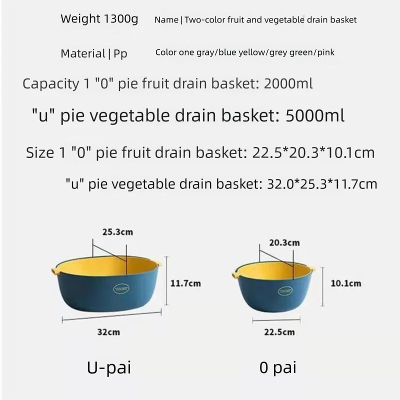 Double Layer PET Transparent Vegetable Basket with Drainage Household Kitchen Multi-function Fruit Washing Basin Water Filter
