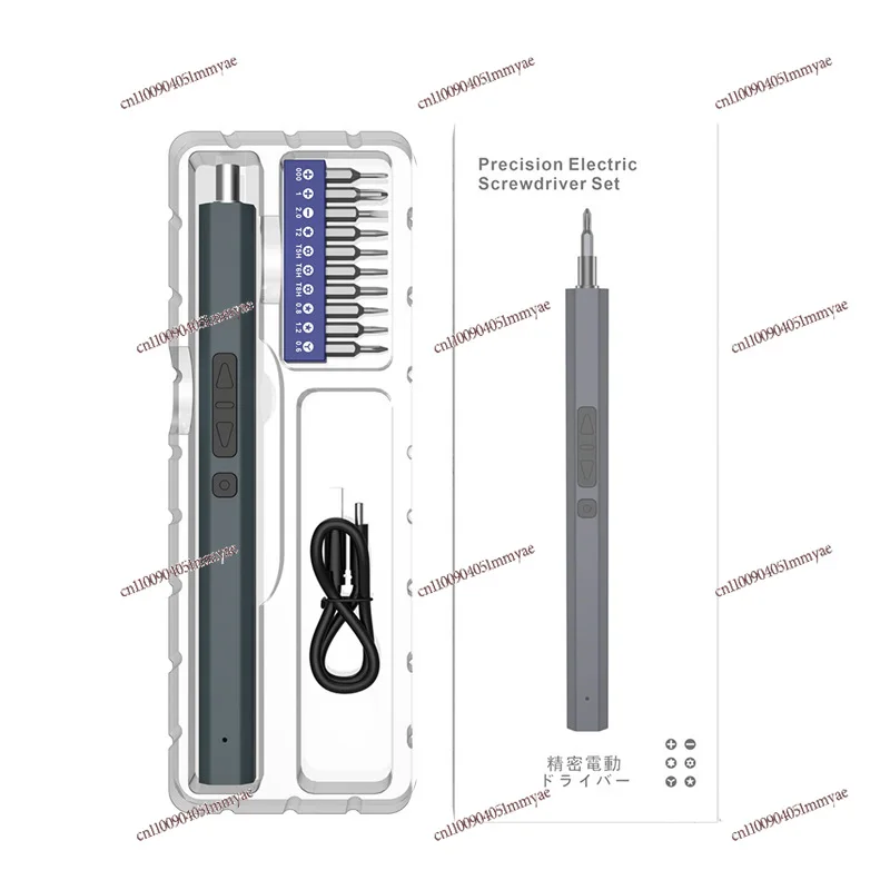 

Mini Precision Electric Screwdriver Set Rechargeable Large Torque Electric Batch