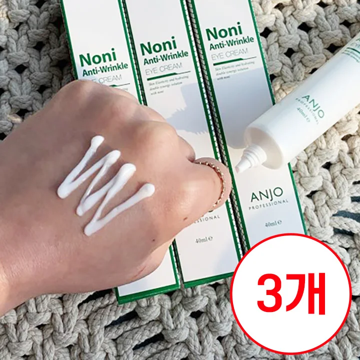 3 كريم تجعيد أنججو نوني المضاد للتجاعيد #1