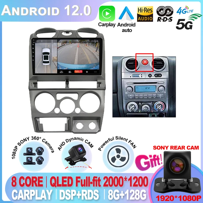 

Автомагнитола на Android 12, 4G, Wi-Fi, для Isuzu D-Max DMAX 2007, 2008, 2009, 2010, 2011, GPS-навигация, без DVD-плеера