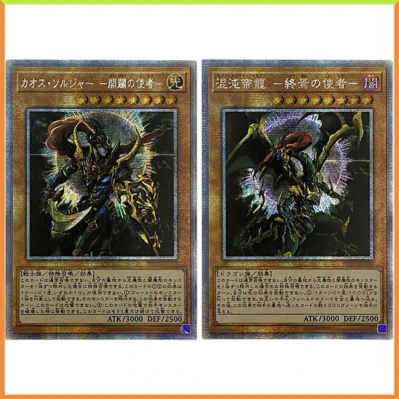 Anime Yu-Gi-Oh DIY ACG Black Luster Soldier Refraction Tabletop Battle Game Collectible Cards Toys for boys Birthday Present