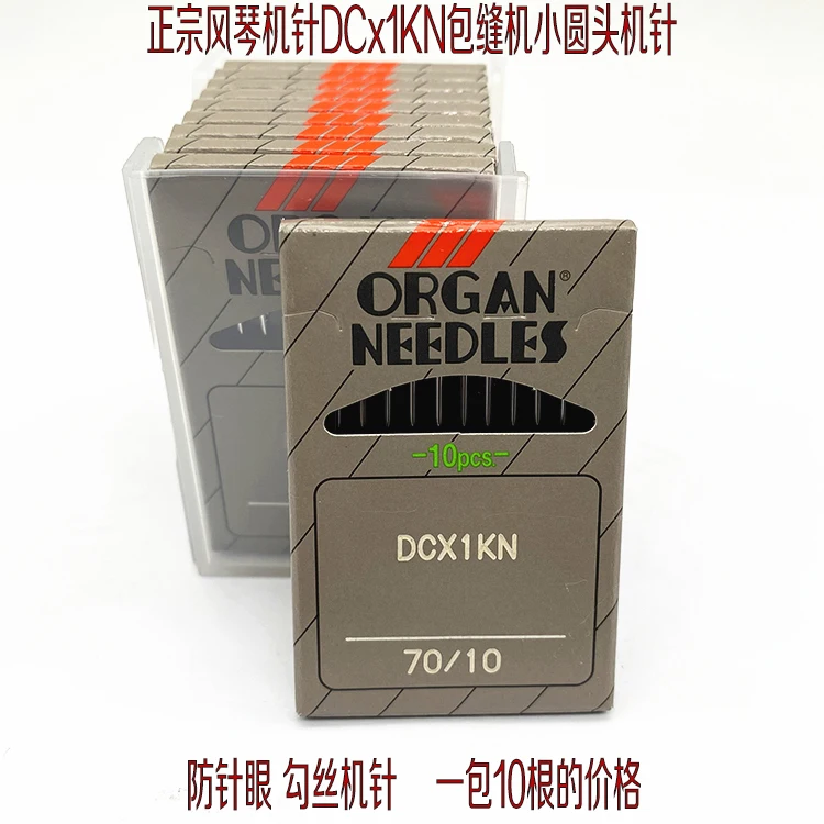 10Pcs 1Bag Japan DC…