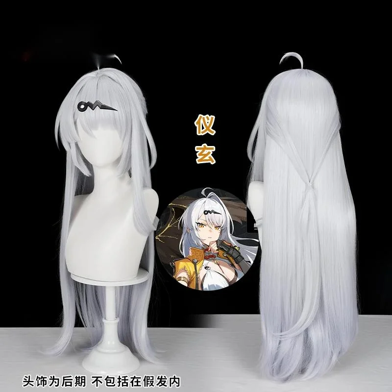 Game ZZZ Zenless Zone Zero Yixuan Cosplay Wig Yixuan Shifu Master White Long Hair Uihyeon Cos For Hallowmas Party Women Girl