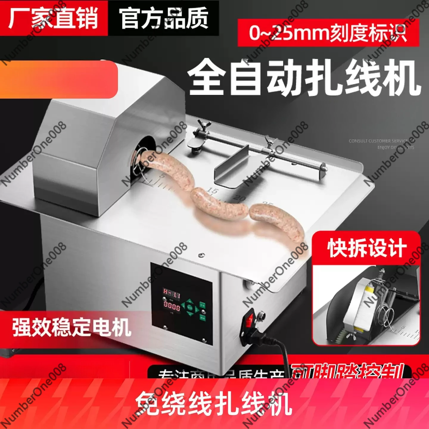 Automatic Electric Sausage Tying Machine, Portion Control Binding Machine for Home Commercial Use, Linker Food Processing Tool