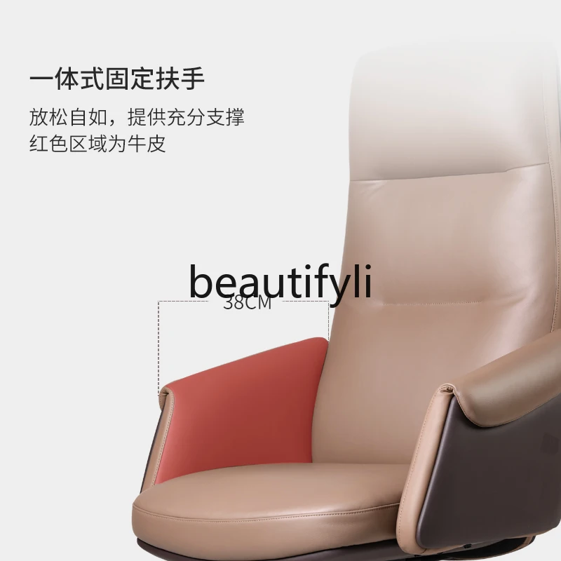 Boss Chair Business Office Comfortable Leather  Study Home Office Chair Computer Chair