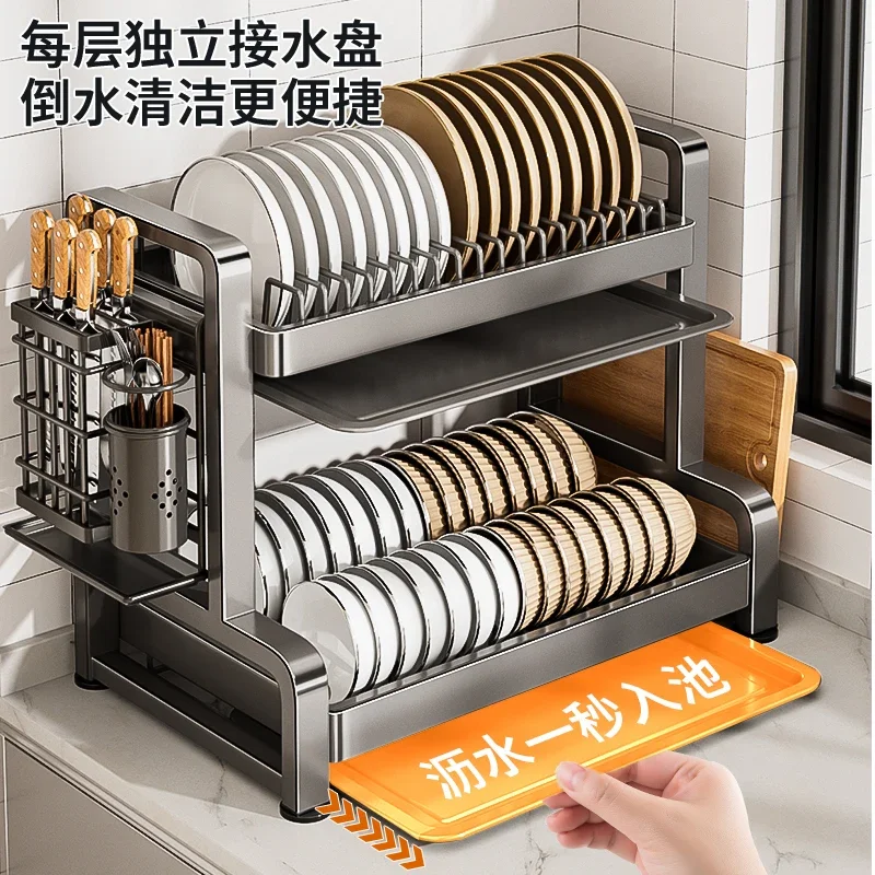 Portapiatti in acciaio inox, portapiatti da cucina, scarico