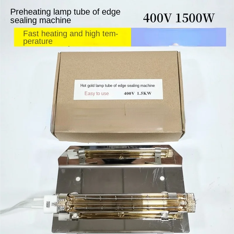 Banding Machine Preheating Lamp Tube Heating Lamp Quick Heating Gold Lamp Tube