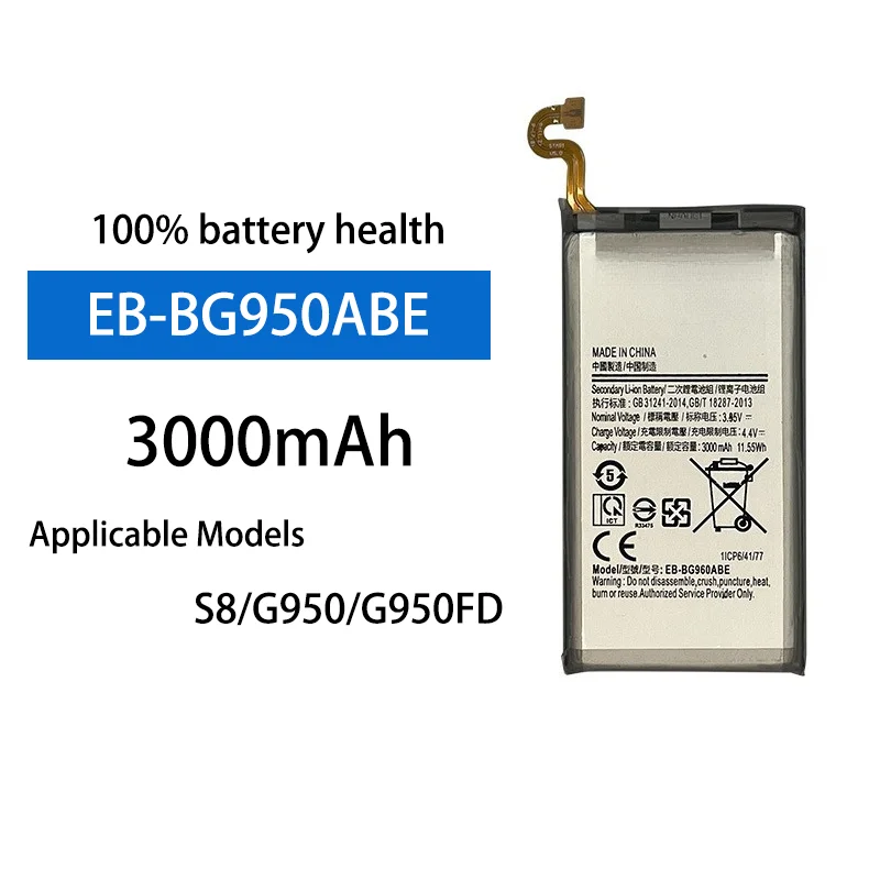 

3.7V 3000mAh High Capacity Built-in Battery EB-BG950ABE For Samsung Galaxy S8 G950 G950FD Mobile Phone